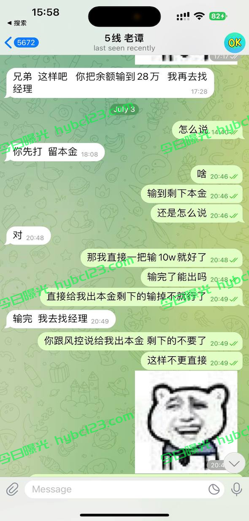 1690634168-558599-1690471541-304881-4.png